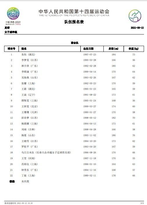 3个男生回港寻觅karen——他们配合爱好的女子，而且商定不消传媒手段，只是纯真依托本身的气力往寻觅，最后的赢家可以与karen在一路。但是在寻觅的进程中，Leslie（钟汉良 饰）碰见了同名的女子Leslie（李绮红 饰），并被她不以为意的糊口立场所吸引；Paul（许志安 饰)偶遇新扎师妹（舒淇 饰），舒淇承诺帮许找karen，现实上是在许的陪同下寻觅本身的前男朋友；深信释教的Eddie（林海峰 饰）在求签的指引下天天坐在公车上期待karen，与巴士女司机（伍咏薇 饰）成长出真豪情。三对相互吸引的人同